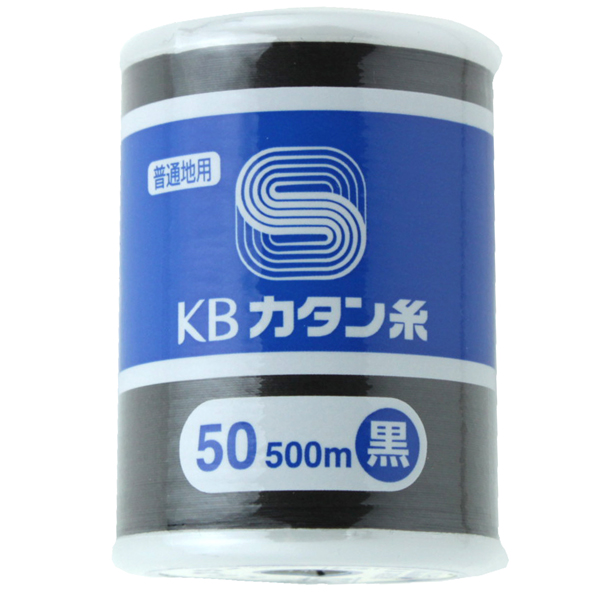 綿カタン糸 50番 500m 白/黒 普通地用...の詳細画像2