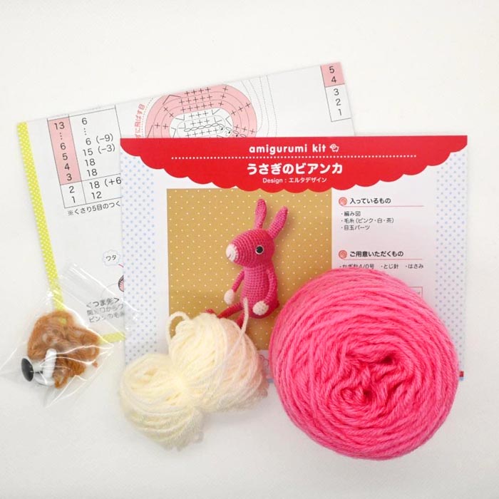 あみぐるみ キット うさぎのビアンカ KIT-ELT-06 エルタデザイン 手芸