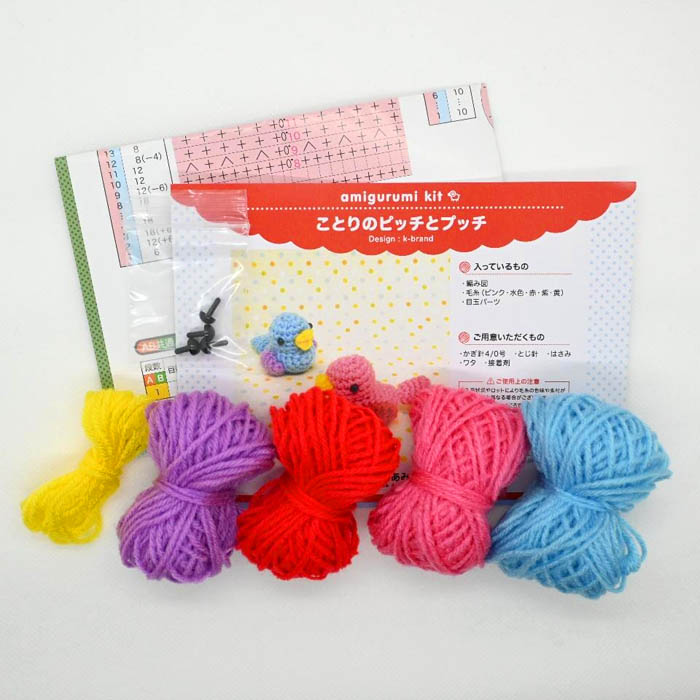 【あみ様】ご依頼分　B411-6B＋C200-GR【新品・部品】 あみぐるみ キット ことりのピッチとプッチ KIT-KBR-01 トリ とり 鳥