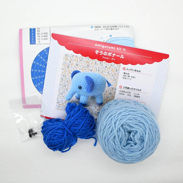 あみぐるみ　ぞう　【受注製作になります】 あみぐるみ キット ぞうのボナール KIT-PON-01 ぞう ゾウ 手芸キット
