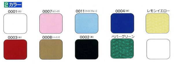 クラレ マジックテープ15RH-25mm15cmアイロン接着用（エコマジック