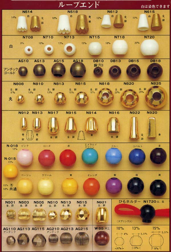 ループエンド 15mm 丸 ゴールド 10個単位 N-815 金 取り寄せ商品