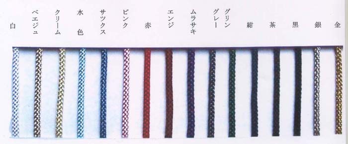 10組単位 nojiri 103チャイナボタン 三つ葉 色 チャイナドレスに