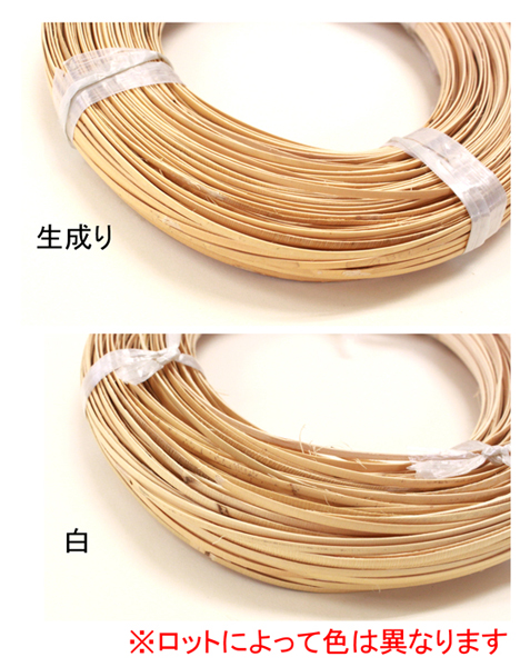 ラタンピール 籐皮 3mm 生成(80g)/白(100g) SH島村 2F : 手芸の山久