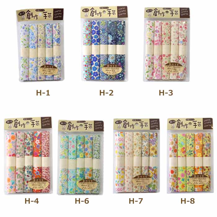 布 パッチワークカットクロス5色セット TDA キルト ヨーヨー パフ