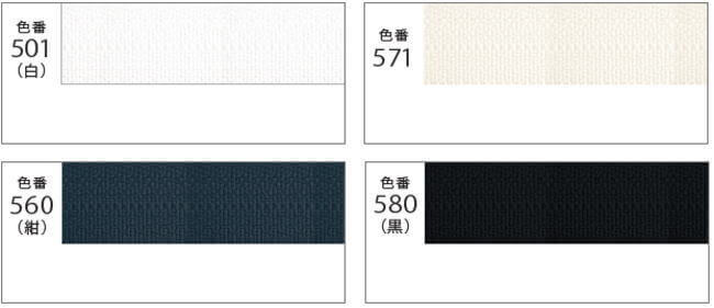 YKK ファスナー フラットニット 50cm 同色5本セット 止め No.2.5 その2