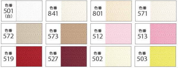 YKK ファスナー フラットニット 5mチェーン 止め その1 No.2.5 25FK-5M