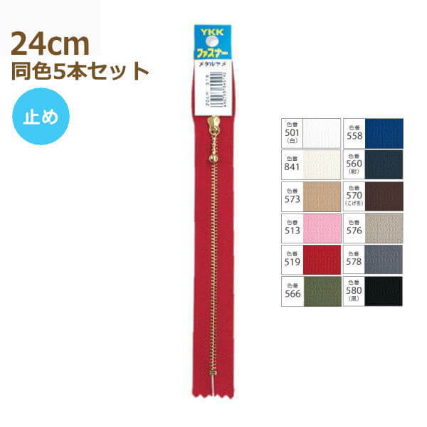 YKK t@Xi[ S[h ʕt 24cm F5{Zbg No.3 3MGC-24BL S[hʕt ~  ^