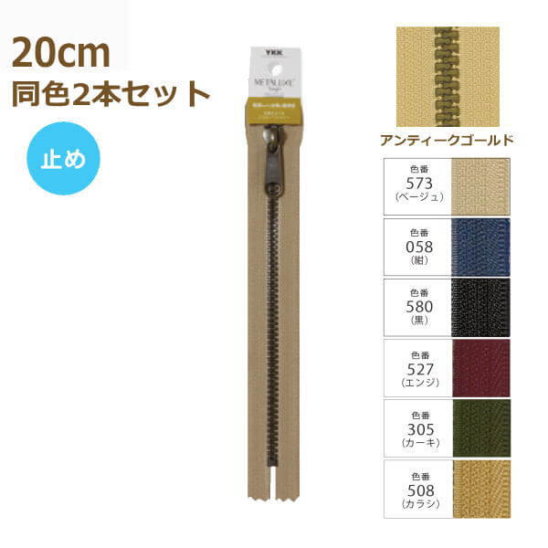 ykk-5vmtag-20bl.jpg