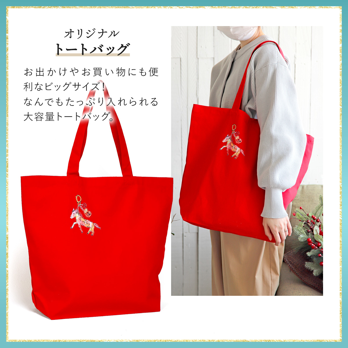 H＆F BELX ＜松＞たっぷり30包福袋 人気 ルイボスティー 福袋 2026 H&F