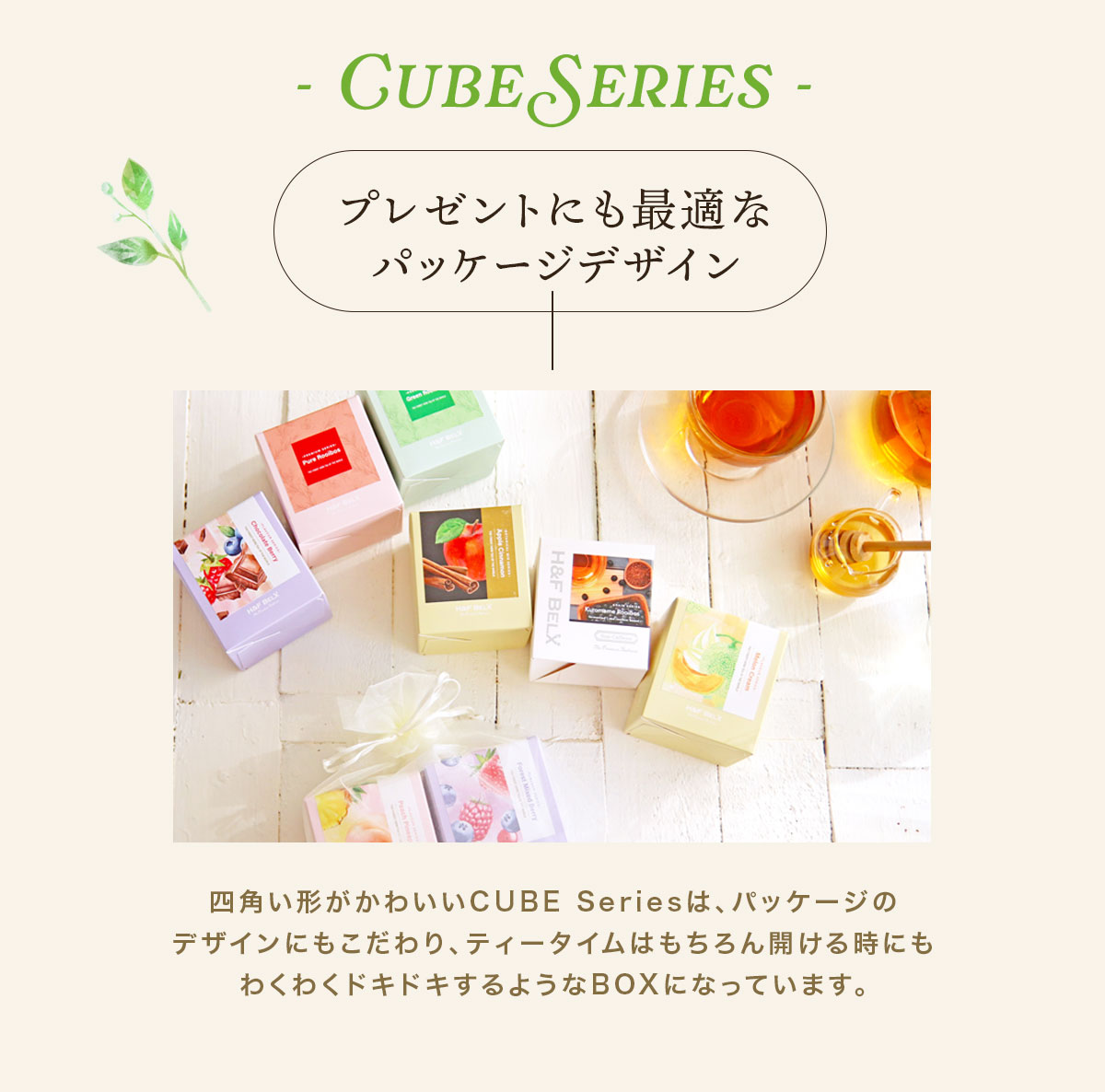 ルシェール ハッピーウェーブ 1箱(15袋) ル・シェール ハッピーウェーブ | Esthétique Rosé
