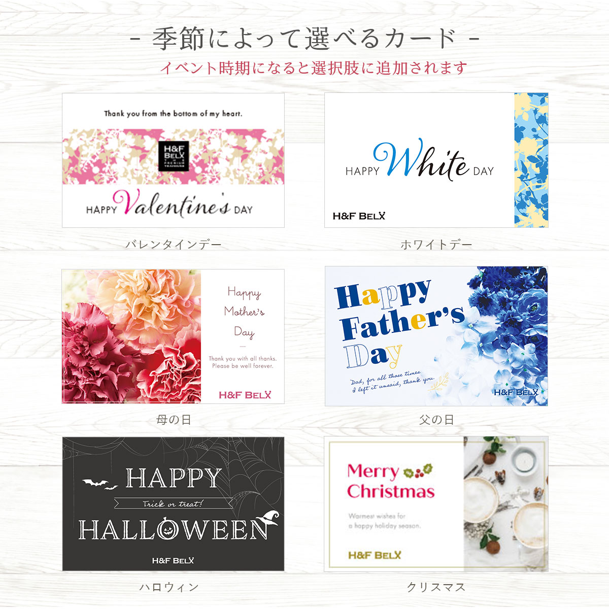 H＆F BELX 2種から選べるルイボスティーアソート ミニ 1.5g×5TB｜お茶