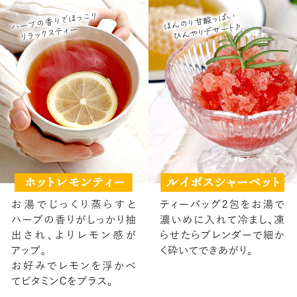 H＆F BELX ［CUBE］はちみつレモンルイボスティー2.0g×15包 はちみつ