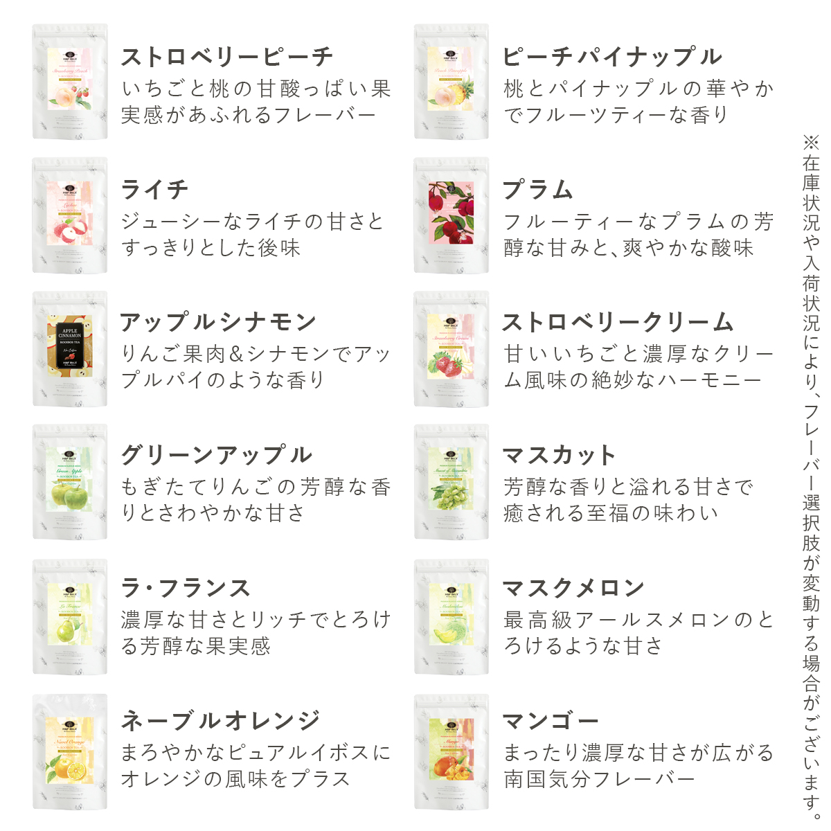 ルイボスティー まとめ買い6個目無料｜選べる30包6袋お得セット ハーブ