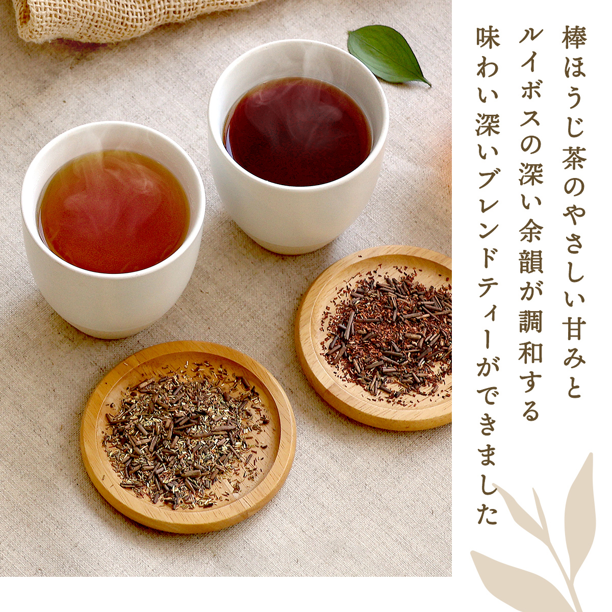 H＆F BELX 棒ほうじ茶 ルイボスティー（グリーン）2.0g×20包