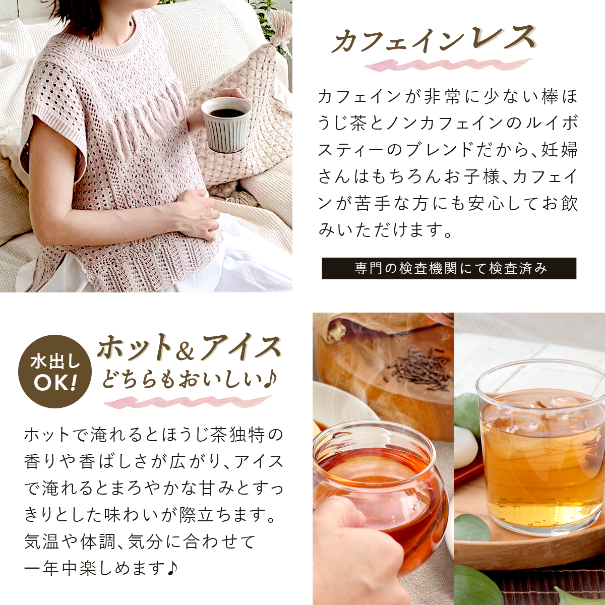 H＆F BELX 棒ほうじ茶 ルイボスティー（グリーン）2.0g×20包