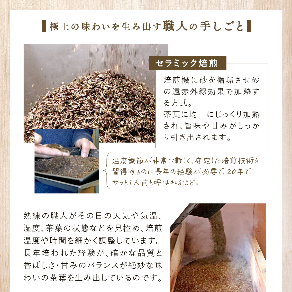 棒ほうじ茶ルイボスティー（グリーン） 2.0g×30包｜ボリュームパック ティーバッグ ほうじ茶 カフェインレス H&F BELX エイチアンドエフ ベルクス[M便 1/3] | H＆F BELX | 09