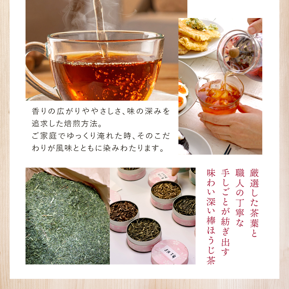 H＆F BELX 棒ほうじ茶 ルイボスティー（グリーン）2.0g×20包