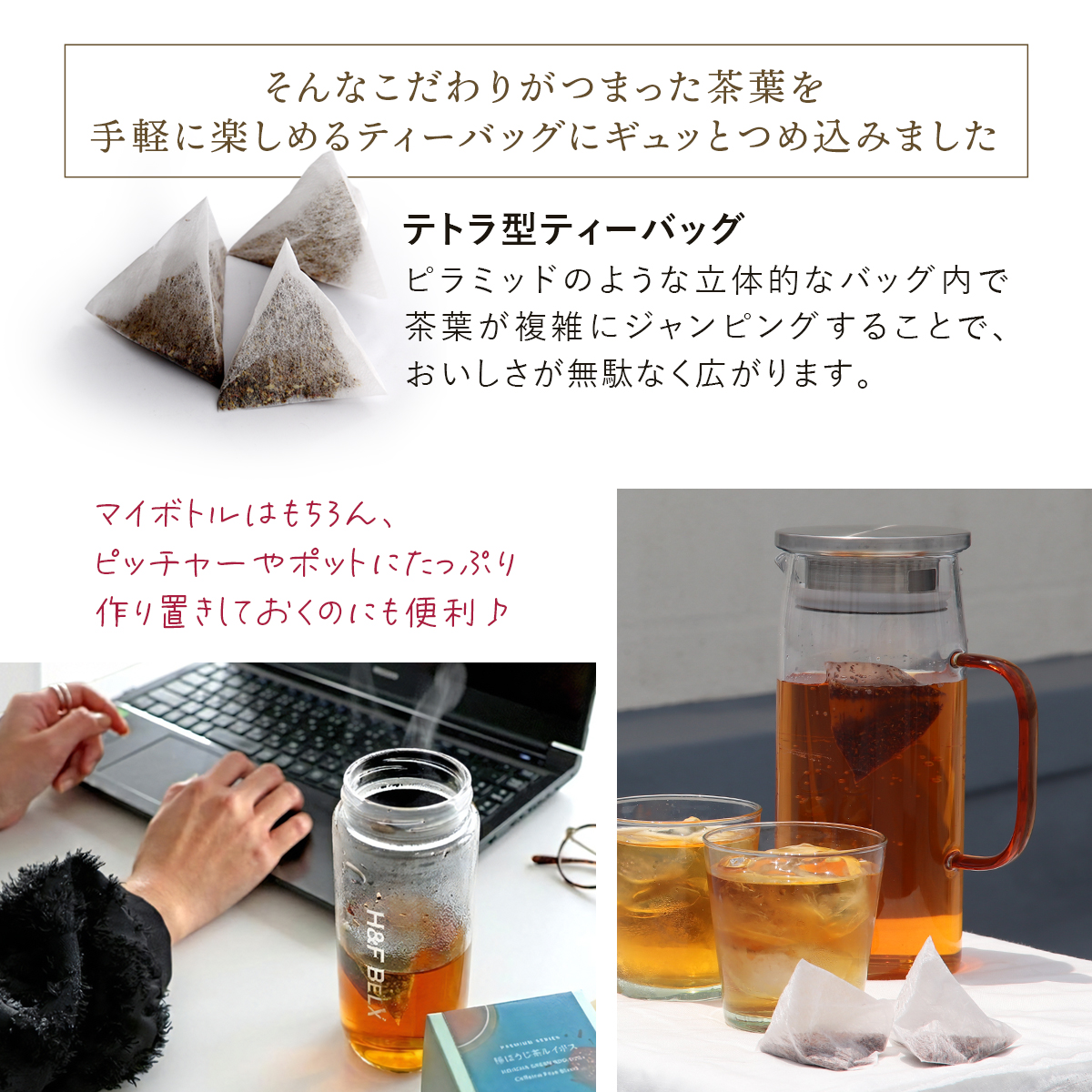 棒ほうじ茶ルイボスティー（グリーン） 2.0g×30包｜ボリュームパック ティーバッグ ほうじ茶 カフェインレス H&F BELX エイチアンドエフ ベルクス[M便 1/3] | H＆F BELX | 11