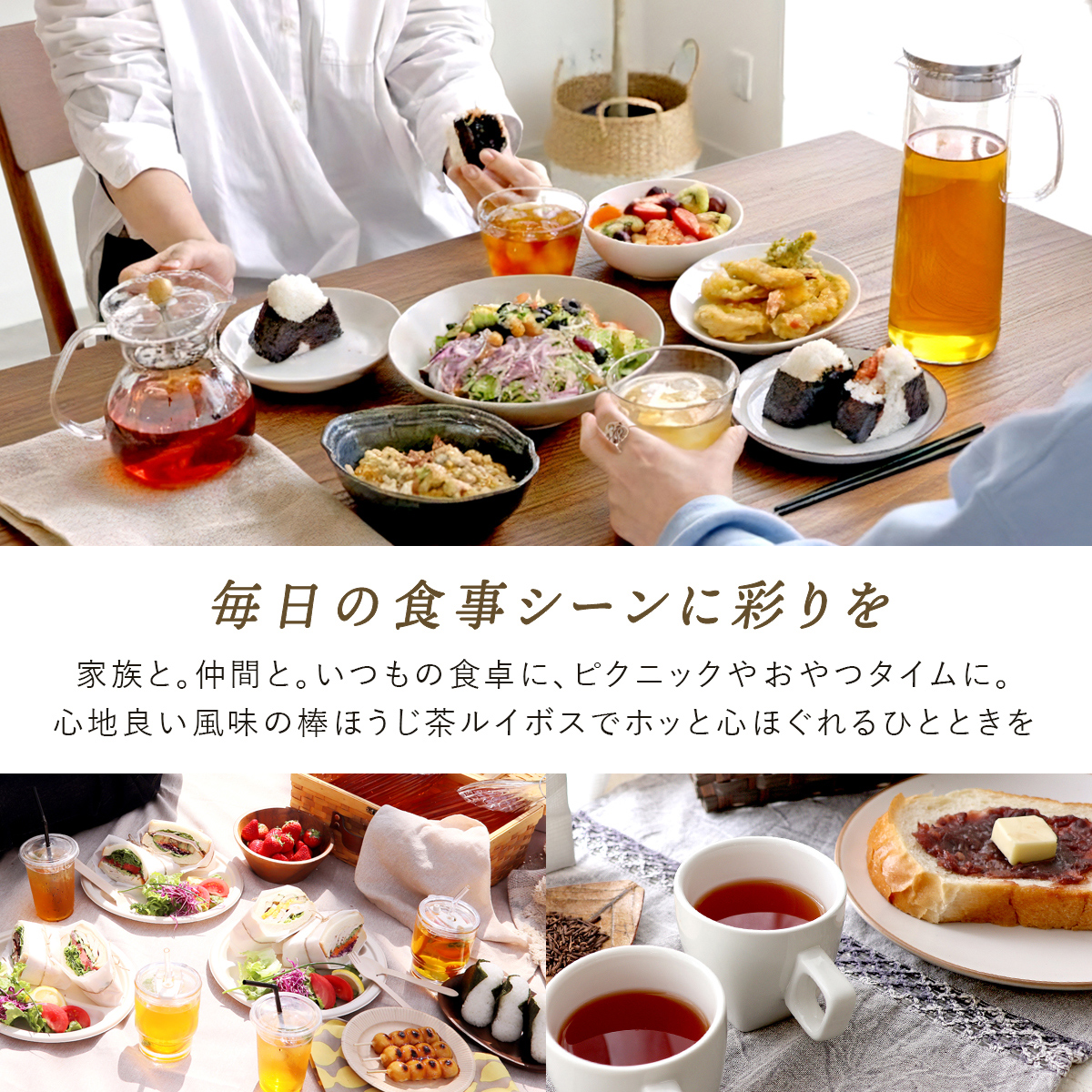 棒ほうじ茶ルイボスティー（グリーン） 2.0g×30包｜ボリュームパック ティーバッグ ほうじ茶 カフェインレス H&F BELX エイチアンドエフ ベルクス[M便 1/3] | H＆F BELX | 12