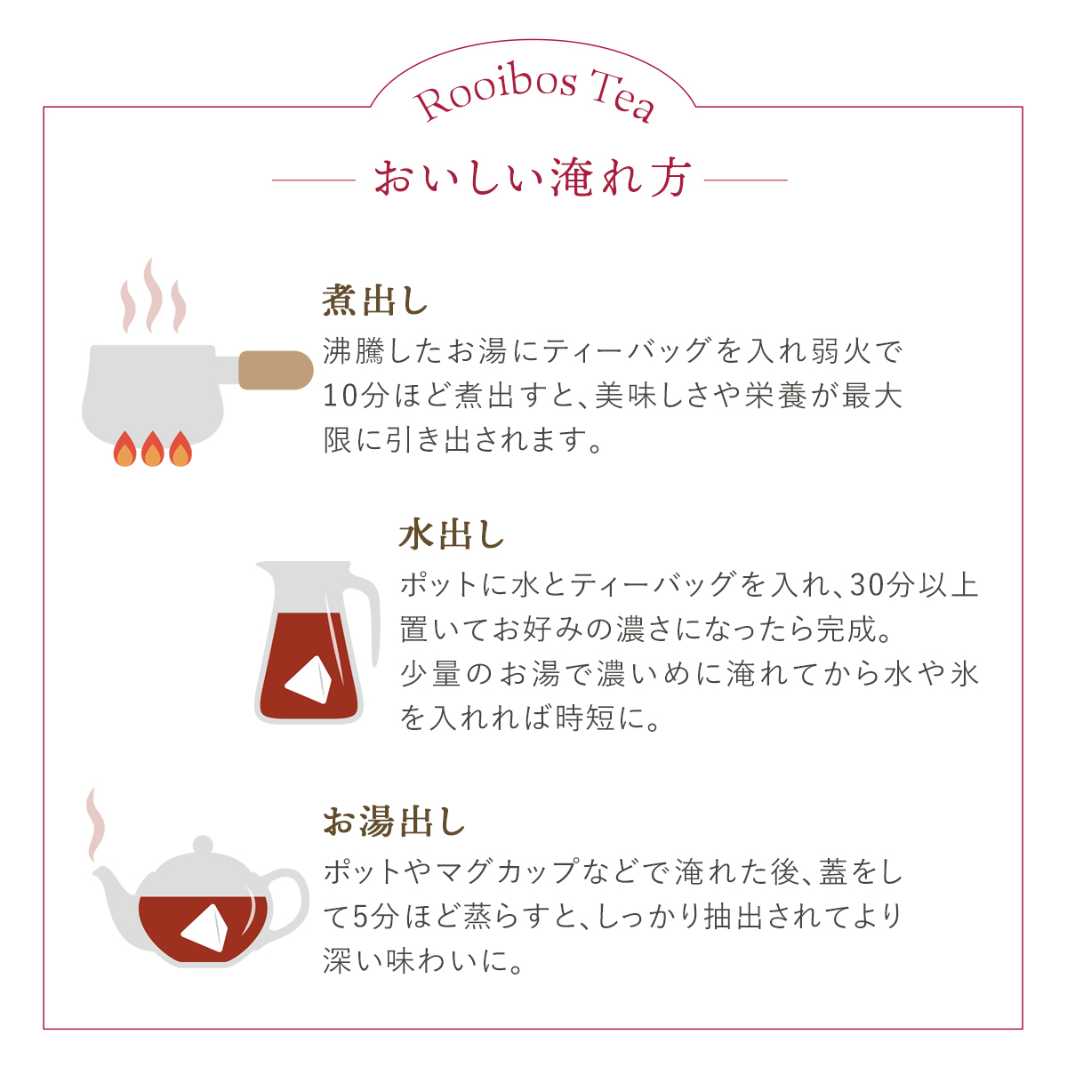 棒ほうじ茶ルイボスティー（グリーン） 2.0g×30包｜ボリュームパック ティーバッグ ほうじ茶 カフェインレス H&F BELX エイチアンドエフ ベルクス[M便 1/3] | H＆F BELX | 13