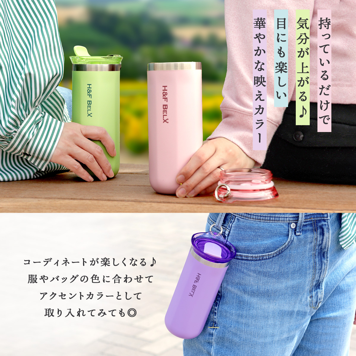 H＆F BELX セラミックマグ 400ml シンプル かわいい おしゃれ 水筒