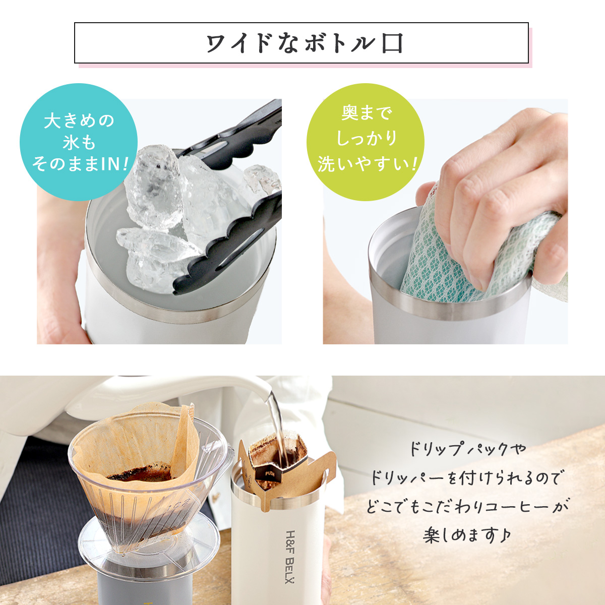 H＆F BELX 【デカフェコーヒープレゼント】セラミックマグ 400ml