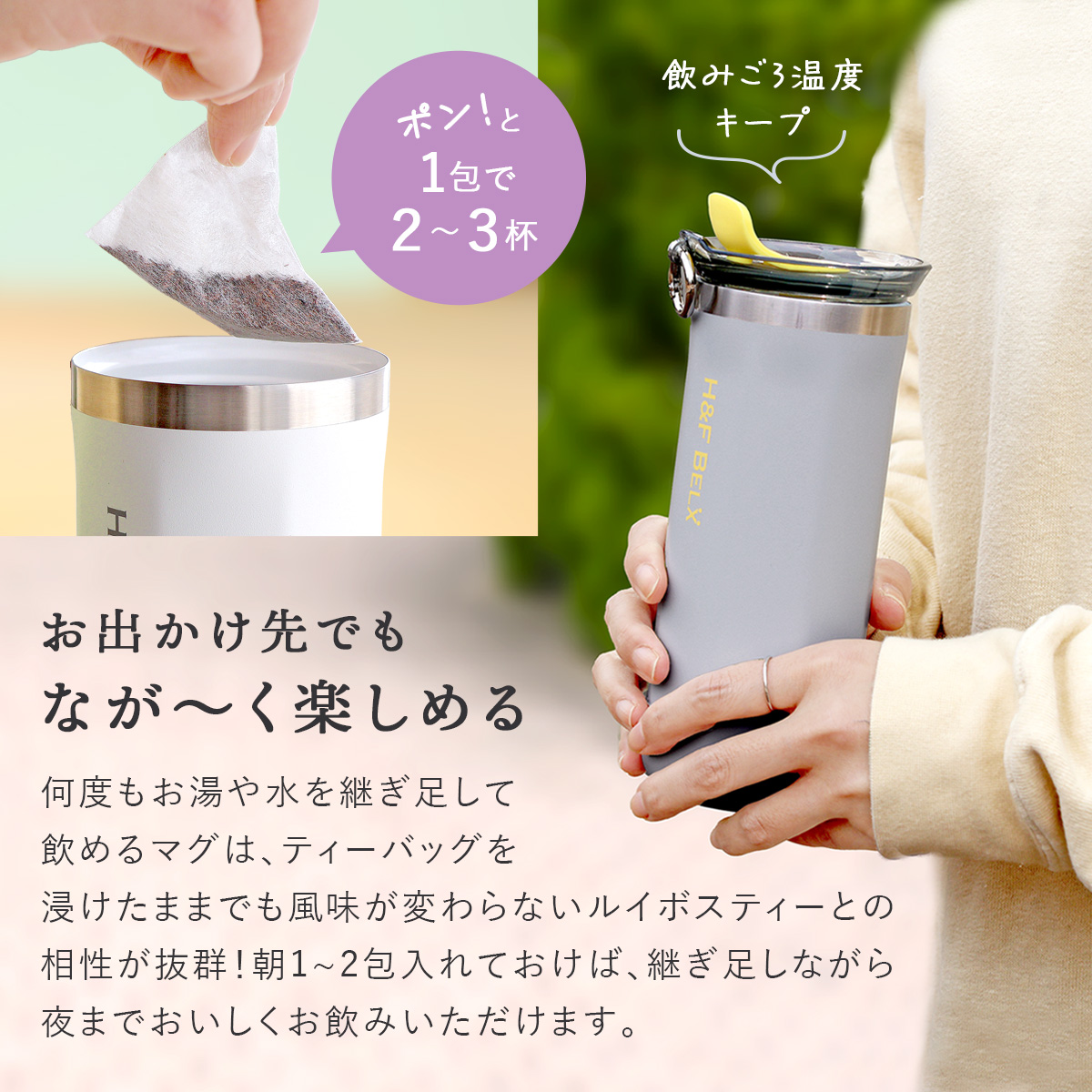 H＆F BELX 【デカフェコーヒープレゼント】セラミックマグ 400ml
