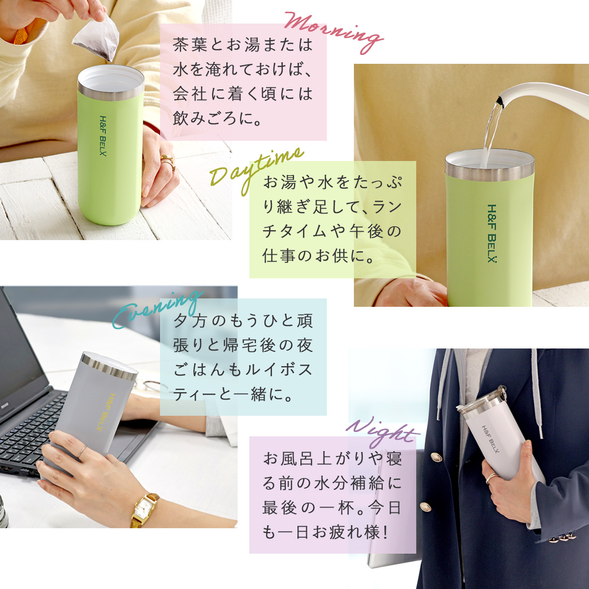 H＆F BELX セラミックマグ 400ml シンプル かわいい おしゃれ 水筒