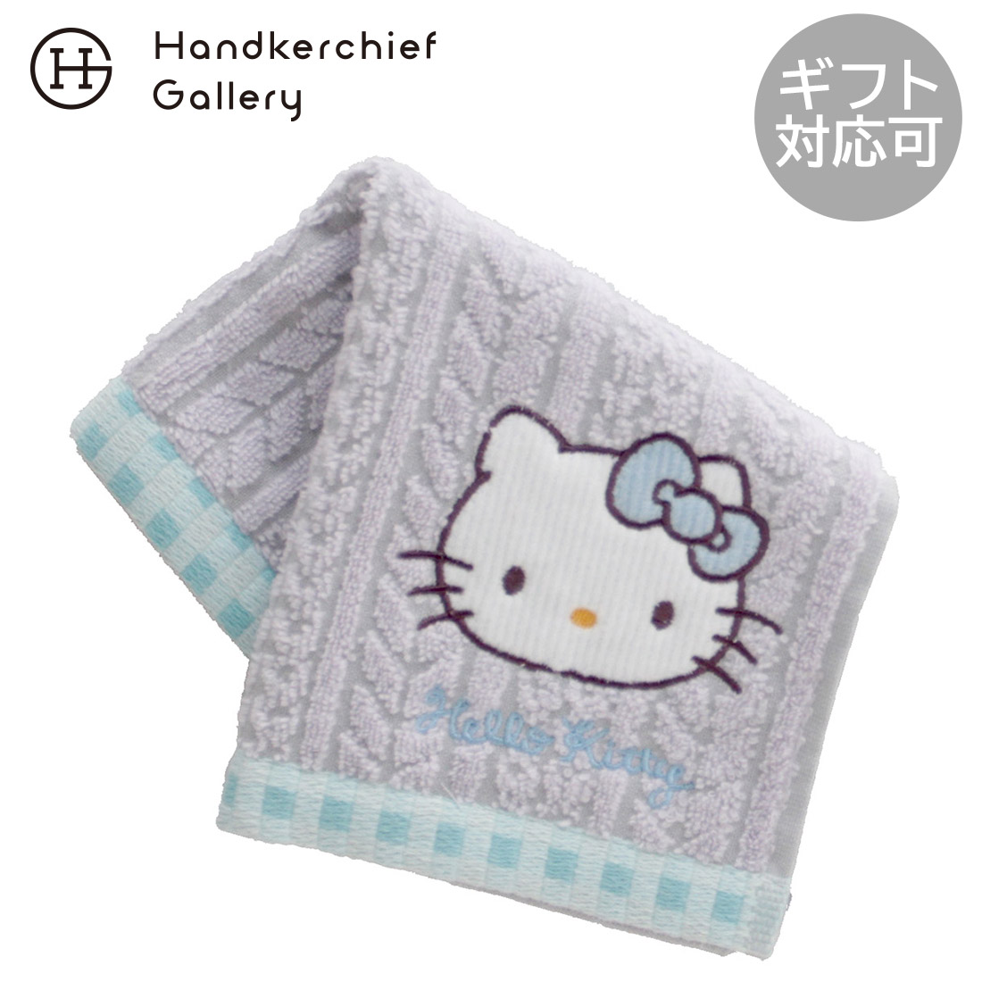 FELLER 憤 HelloKitty＆MyMelodyタオルハンカチ