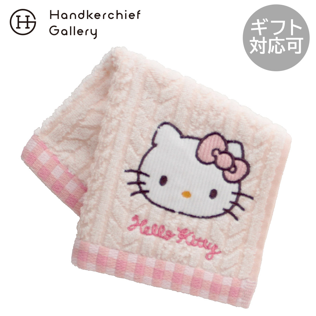 ハローキティ タオルハンカチ ホワイト