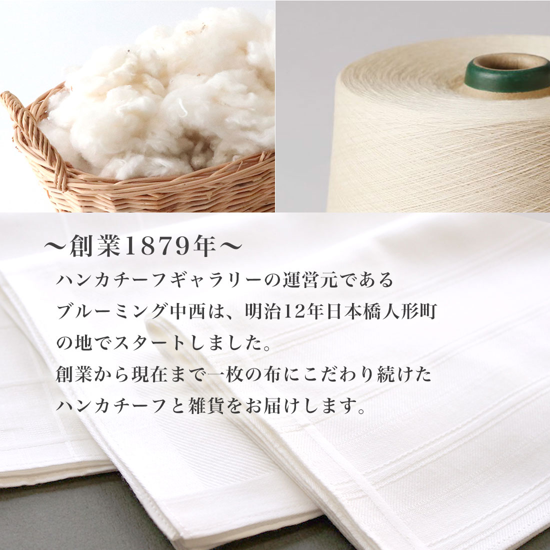 ベトナム手刺繍ハンカチ 扇子デザイン 6212 ホワイト_6