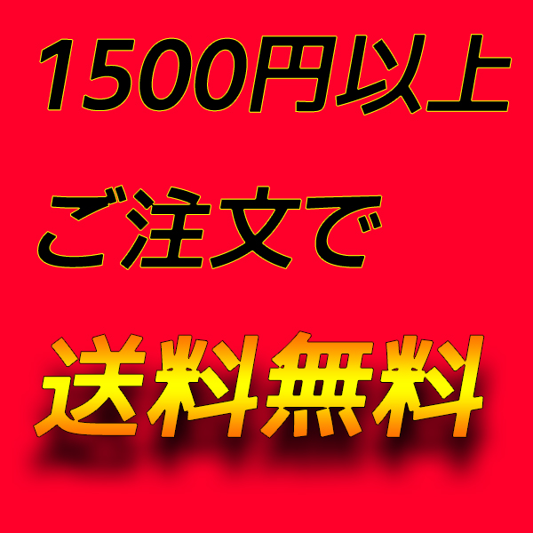 ショッピングクーポン Yahoo ショッピング 送料無料クーポン