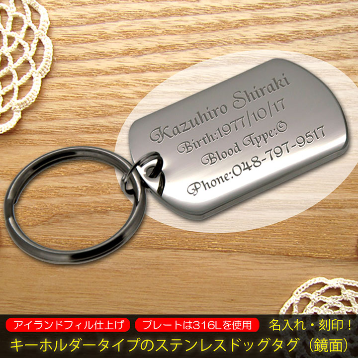 316-stainless-keyring-medium.jpg