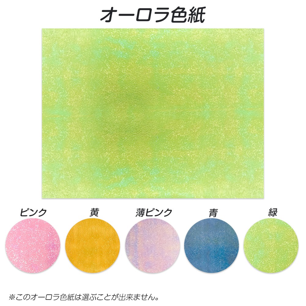 作家作品　万華鏡 水色 2_6b8fe1a95d134eed4bdb089859e5