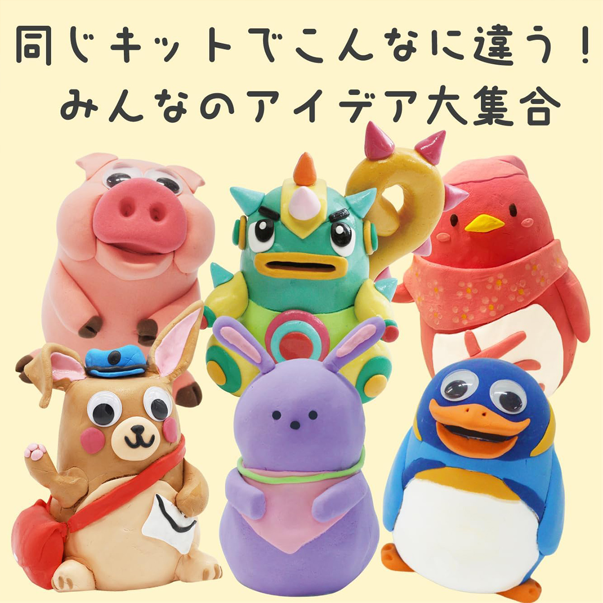 たのつく - 貯金箱｜Yahoo!ショッピング