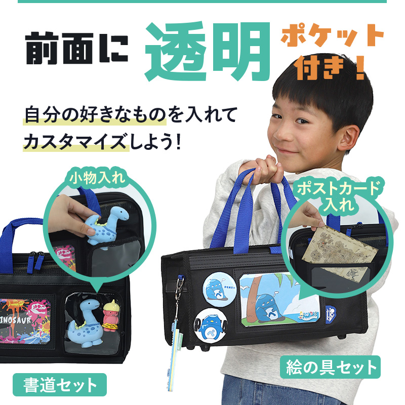 絵の具&書道 Wセット モカケット Mocaket 絵の具セット 習字セット