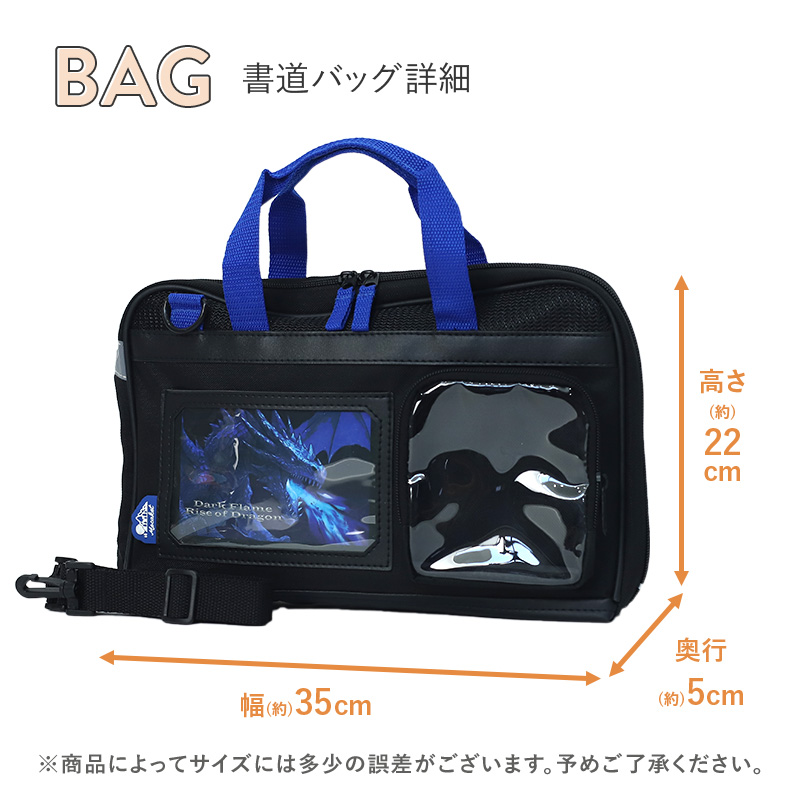 絵の具&書道 Wセット モカケット Mocaket 絵の具セット 習字セット