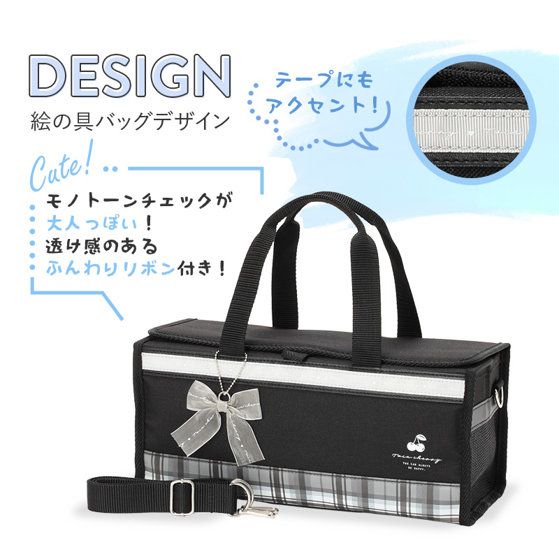 絵の具&書道 Wセット ツインチェリー 絵の具セット 習字セット 書道