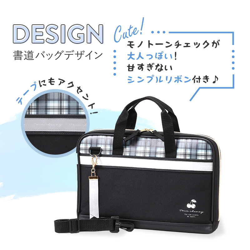 絵の具&書道 Wセット ツインチェリー 絵の具セット 習字セット 書道