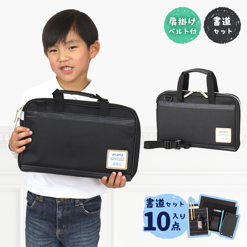 絵の具セット