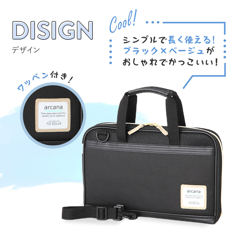 絵の具セット