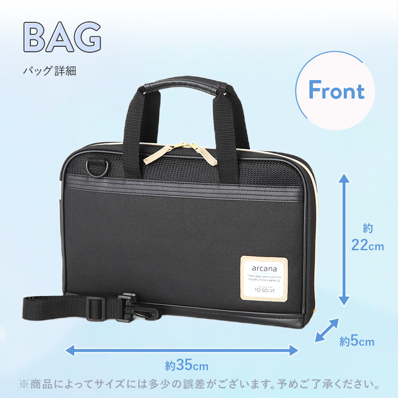 絵の具セット