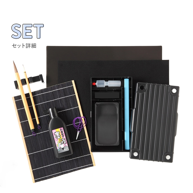 絵の具セット