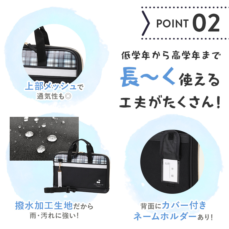 書道セット