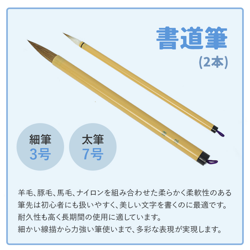 習字セット 書道セット ツインチェリー 女の子 可愛い 小学校 小学生