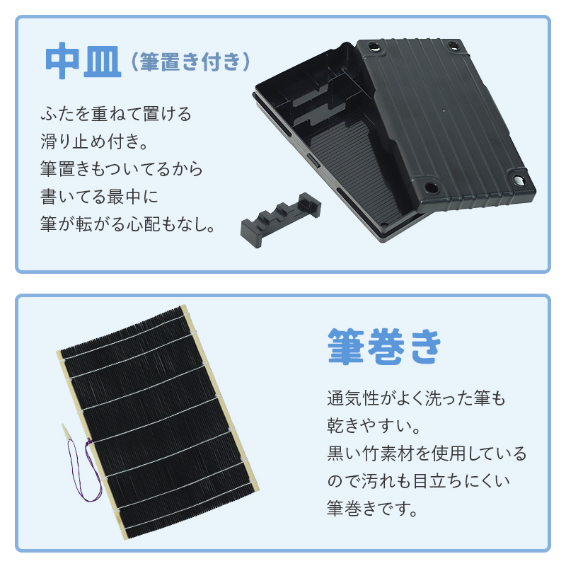 習字セット 書道セット ツインチェリー 女の子 可愛い 小学校 小学生