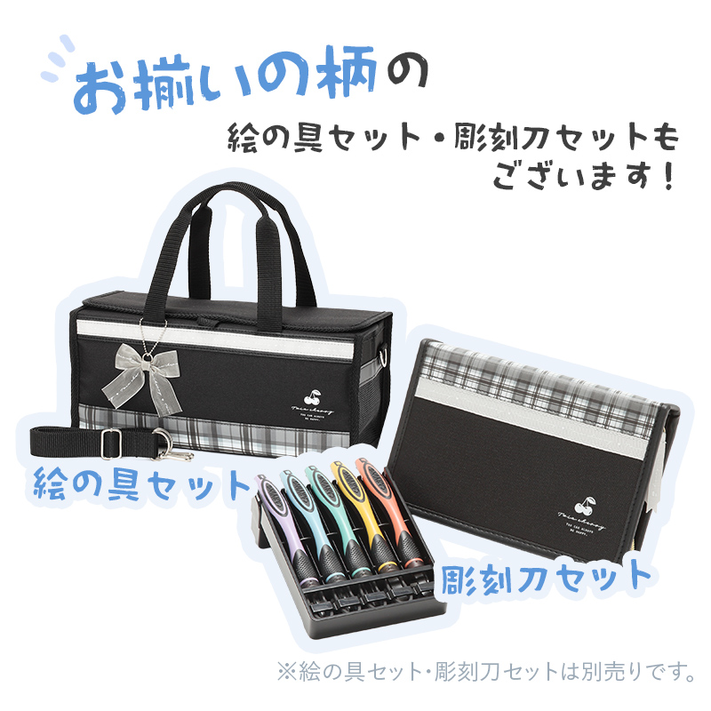 習字セット 書道セット ツインチェリー 女の子 可愛い 小学校 小学生
