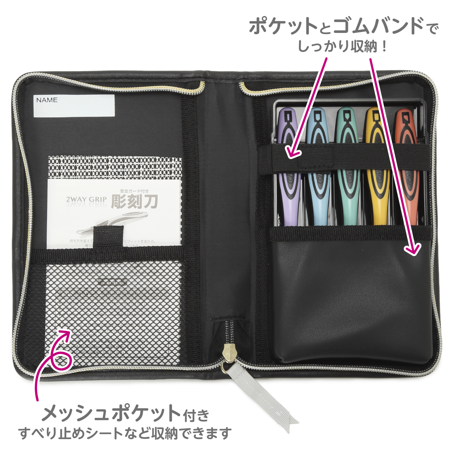 彫刻刀セット