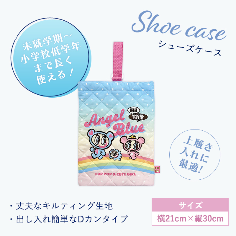 ANGEL BLUE エンジェルブルー 入園・入学セット 3点・4点セット小学生
